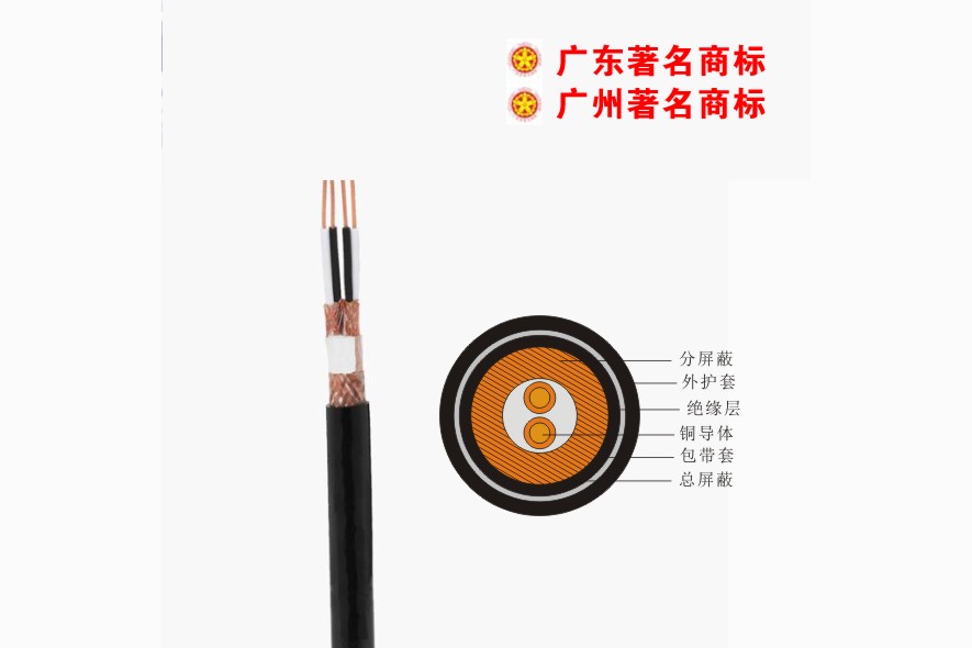 Medium voltage cable