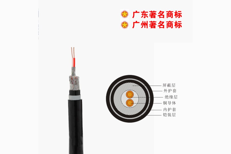 Medium voltage cable > Chuang Xiong electric wire store
